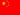 Language_Cina